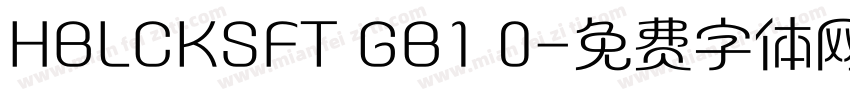 HBLCKSFT GB1 0字体转换